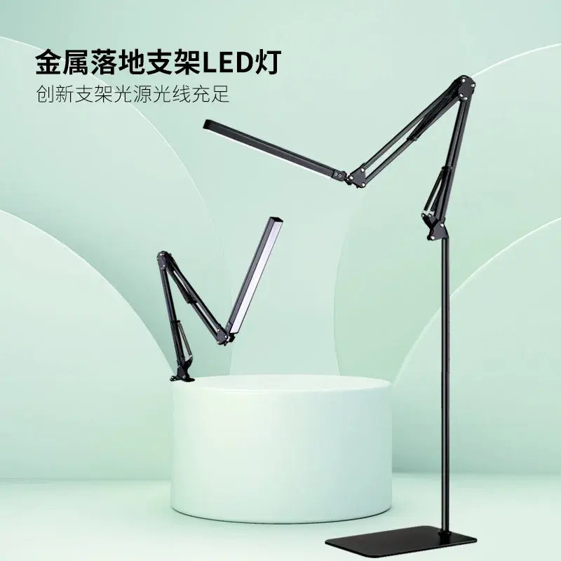 led floor eye protection folding special living room bedroom study reading lamp