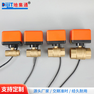 วาล์วบอลไฟฟ้า Dijitong K8B DN20 ขนาดเล็กแบบสองทาง สำหรับควบคุมการไหลของน้ำ ใช้ในอุตสาหกรรม - Product Image 4