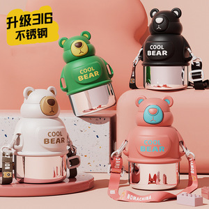 Cool Bear 316 Stainless Steel Kids Thermos Cup With Straw Portable For Children Students Backpack Water Bottle - Product Image 1