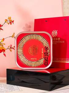 Tónico Alimenticio de Alta Gama, Cordyceps, <span class=keywords><strong>Hongo</strong></span> de Oruga, Cordyceps Sinensis, Ophiocordyceps Sinensis, Dong Chong Xia Cao, Regalo Festivo - Product Image 4