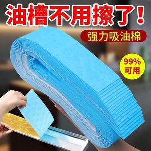 แผ่นดูดซับน้ำมันสำหรับเครื่องดูดควัน ทนความร้อน 120 องศาเซลเซียส สำหรับใช้ในครัว - Product Image 4