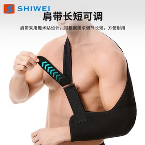 Shiwei Adjustable Shoulder Support One Size Neoprene For Adults <b>Badminton</b> Sports Protection - Product Image 1