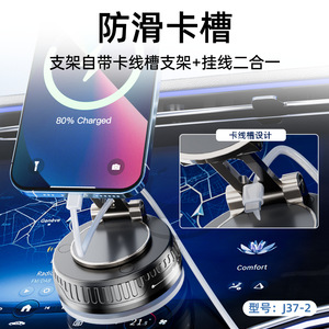 Soporte Magnético para Teléfono J37-2 con Doble Anillo N52, Soporte Magnético Fuerte para el Tablero del Automóvil - Product Image 2