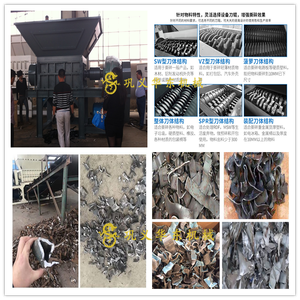 Déchiqueteuse d'arbre Déchiqueteuse de morceaux-Valve à vanne de sel Déchiqueteuse de déchets de fer - Product Image 3