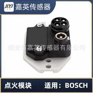 Module d'allumage JYI BM314 0227100023 0227100115 pour BOSCH - Product Image 4
