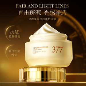 Crema Blanqueadora Antiarrugas Beline 30g, Cuidado Facial, Hidratante, Iluminadora, Reduce Manchas - Product Image 2