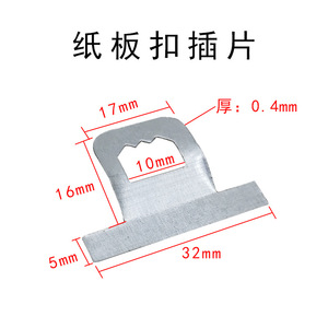 Photo <b>Frame</b> Metal Backing <b>Clips</b> Stainless Steel 1000 Pieces Lightweight General Use - Product Image 5