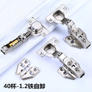 บานพับ 40 คัพ ขนาด 1.2 มม. สแตนเลสสตีล ปิดแบบนุ่มนวล บานพับตู้แบบฝังเต็ม - Product Image 1