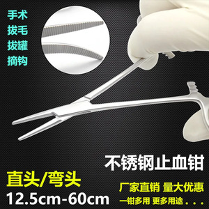 Hemostatas de pesca de acero inoxidable, alicates para quitar anzuelos de 14, 16 y 18 Cm, alicates curvos y rectos para quitar anzuelos, accesorios de pesca - Product Image 5