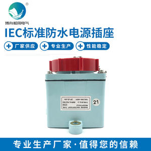 Enchufe Doble Estándar IEC R12-3 Rojo para Iluminación Marina, Enchufes y Tomas Industriales Modelo 792764 - Product Image 5