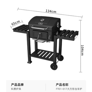 Charcoal Grill With Trolley And Side Shelves Multi Functional Outdoor BBQ Grill For Camping And Backyard Use - Product Image 2