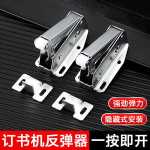 Cabinet Door <b>Rebounder</b> Invisible Wall Mount Cold-Rolled Steel Handle-Free Wardrobe Hardware - Product Image 3