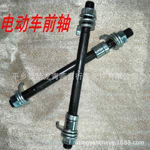 Axe avant de véhicule électrique 10MM 155MM pour remplacement et réparation du moyeu de roue - Product Image 2