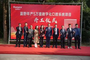 Chaise de traitement dentaire haut de gamme Runyes - Product Image 4