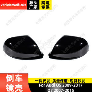 Cubiertas de Espejos Skopar para Audi Q5 Q7 2009-2017, Juego Completo de ABS Negro, Lado Derecho e Izquierdo - Product Image 4