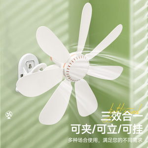 Small Clip On Fan 12 In Electric With Oscillation For Dorm Office Rental - Product Image 4