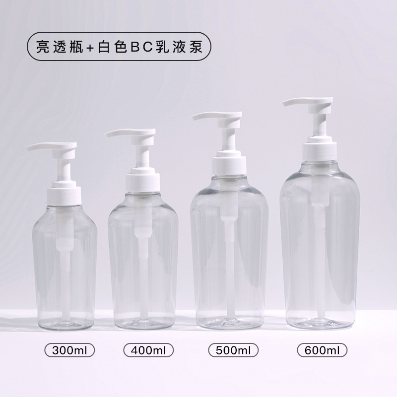 ขวดใส ปั๊มอิมัลชัน BC สีขาว