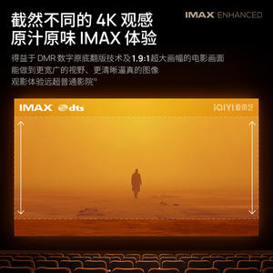 Proiettore Smart XGIMI RS 10 Ultra Master 4K 3700 CVIA IMAX Enhanced con Lente Circolare Rossa per Home Theater - Product Image 6