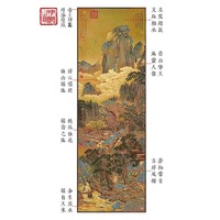 Décoration murale suspendue artisanale en laiton et bois massif, style chinois, thème ferme campagnarde, motif chalet de village à toit de chaume Qiu Yingtao