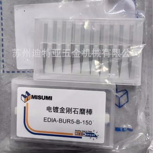 Varillas de Pulido de Diamante Electrochapadas MISUMI EDIA-BUR5-B-150 Cilíndricas para la Industria Cerámica - Product Image 3