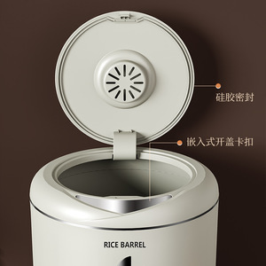 ถังข้าวสาร 20 ลิตร 10 ลิตร ฝาเปิดแบบพลิก ป้องกันความชื้น สำหรับใช้ในครัว - Product Image 2