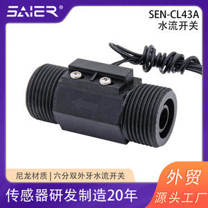 สวิตช์สตาร์ทแบบสปริงขนาดเล็ก สี่ทาง/หกทาง ควบคุมการเปิด/ปิดสัญญาณสำหรับปั๊มน้ำ ควบคุมการไหลของน้ำด้วยแม่เหล็ก - Product Image 4