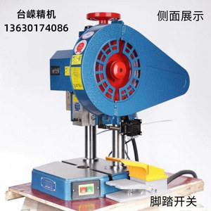 Prensa Eléctrica de Pedal Shuangwei Jb04-1T de 10 Toneladas, Prensa de Banco de Precisión de Doble Columna, Prensa Pequeña de Sobremesa - Product Image 4