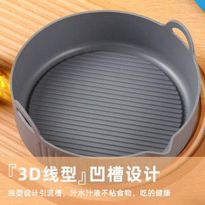 ถาดอบซิลิโคนสำหรับหม้อทอดไร้น้ำมัน ทรงกลม สีแดง น้ำเงิน เทา เกรดอาหาร ใช้กับไมโครเวฟได้ ทนความร้อนสูง แม่พิมพ์เค้ก - Product Image 4