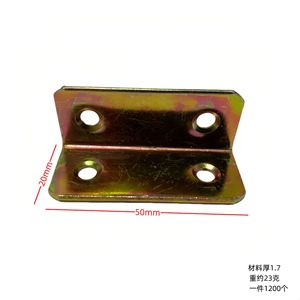 Support d'angle en L Xinjunye 50x20mm en acier laminé à froid pour étagère et tiroir - Product Image 3