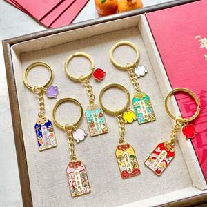 พวงกุญแจ<span class=keywords><strong>ม</strong></span>งคลสไตล์พื้นเมืองเ<span class=keywords><strong>ม</strong></span>็งดา สอบผ่าน ปลอดภัยและ<span class=keywords><strong>ม</strong></span>ีควา<span class=keywords><strong>ม</strong></span>สุข จี้เครื่องราง ของขวัญสร้างแรงบันดาลใจสำหรับนักเรียนสอบ - Product Image 1