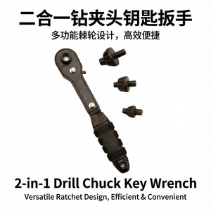 Adjustable Drill Chuck 10 13 16mm Key Wrench Ratcheting Manual Metric Socket Wrench Diy Tool - Product Image 5