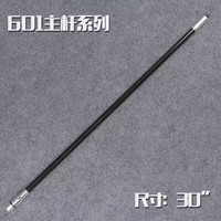 Système de stabilisation pour arc à poulies PR601 en fibre de carbone pure haute résistance, réduit les vibrations pour la chasse et le tir sportif