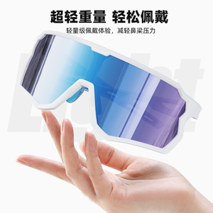 Sports Sunglasses TR90 Full Rim Anti Uv Protection For Cycling Running Basketball Football Golf Outdoor Activities - Product Image 4