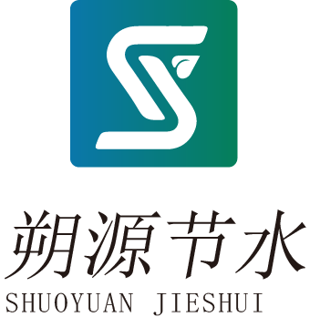 Anhui Shuoyuan Agricultural Water Conservation Technology Co., Ltd. logo