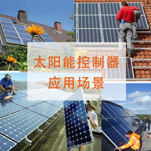 Contrôleur de charge solaire Bls960 20A 30A PWM 12V 24V pour système photovoltaïque avec écran LED - Product Image 1