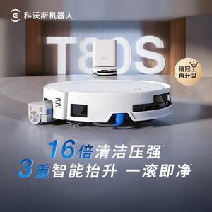 Robot aspirateur Covacs T80S avec rouleau autonettoyant et fonction de lavage à l'eau chaude pour grandes maisons - Product Image 5