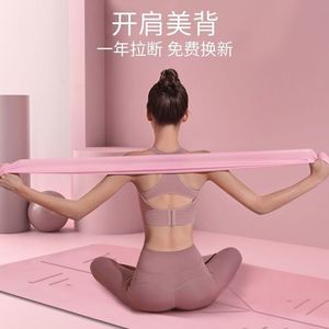 Bande de résistance pour yoga, force moyenne, 100% latex naturel, pour l'entraînement des épaules et du dos, exercices de fitness et d'étirement - Product Image 2