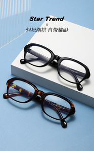 Tendance lunettes mode lunettes rétro lunettes personnalité décontracté femmes lunettes <span class=keywords><strong>Chic</strong></span> minimaliste lunettes - Product Image 2