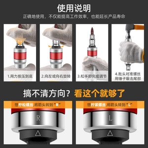 ชุดไขควงไฮมอน อิมแพค พร้อมหัวเกลียวแบบสไปรัลฟลูต ขนาดเมตริก เกรดอุตสาหกรรม ขนาดหัว 0.8 นิ้ว รุ่น T10373 - Product Image 3