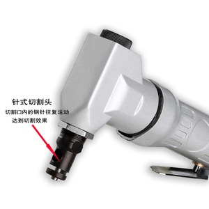 Cisailles pneumatiques courbées OILDAILY 1-3 mm pour la découpe de tôles, outil à air comprimé pour travaux de tôlerie - Product Image 5