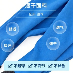 Bandeau absorbant Jiemeirui, taille unique, en nylon, haute élasticité, respirant, pour la course, le fitness, le cyclisme, la danse, personnalisation OEM ODM - Product Image 5