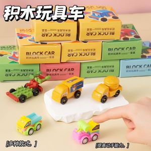 Bloques de Construcción de Autos, Juguete de Bloques de Vehículos en Caja Ciega para Niños de 4 a 6 Años, Juego Educativo de Ensamblaje, Unisex, Plástico ABS - Product Image 2