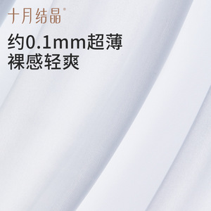 Sujetador de lactancia October Crystalline, fino, refrescante y transpirable, copa 3/4, para mujer, posparto, ropa interior de maternidad - Product Image 4