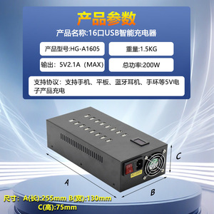 Cargador USB inteligente de 16 puertos y 200W, cargador de escritorio multipuerto con carga inalámbrica para teléfono, tableta, oficina y uso doméstico. - Product Image 3