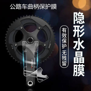 ชุดจานปั่นจักรยานเสือหมอบ Antuke Crankset รุ่น Ultegra 110 BCD พร้อมชุดขาจาน - Product Image 4