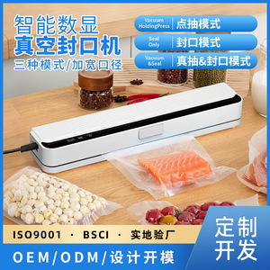 Vacuum Sealer Machine BZ-CF008 USB Powered Smart Touch Control Food Preservation Compact Size 190x157x240mm - Product Image 4