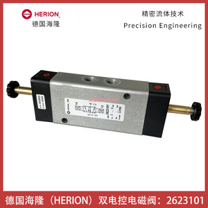วาล์วโซลินอยด์คู่ Herion รุ่น 2623101 แบบไพล็อต ขนาด 1/4 นิ้ว ใช้ไฟ DC 24V อุณหภูมิปกติ - Product Image 1