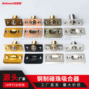 Copper Door Catch Invisible Magnetic <b>Spring</b> Hidden Door Stop Bead For Cabinet Hotel KTV Room - Product Image 3