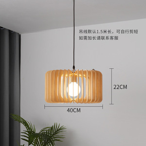 โคมไฟห้อยเพดานสไตล์ญี่ปุ่นแบบมินิมอลทันสมัย โคมไฟข้างเตียงในห้องนอนดีไซน์สร้างสรรค์ พร้อมฐานไม้ สำหรับบ้านพัก โรงแรม บาร์ โต๊ะอาหาร - Product Image 6