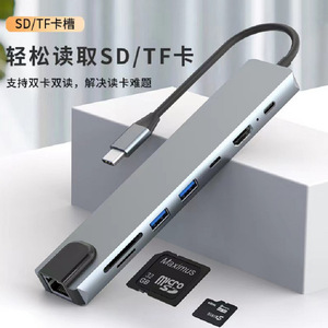 Type <b>C</b> <b>Hub</b> 8 In 1 Aluminum Alloy Multi Port Adapter With Hdmi 2.0 Sd Card Reader For Laptop Computer - Product Image 5